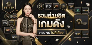 bettervgame